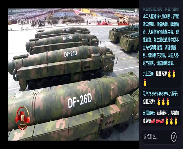 梁平车辆迷彩漆喷涂